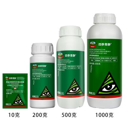 500 million PIB/mL beet armyworm nuclear polyhedrosis virus