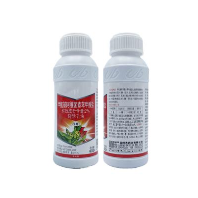 Aminoavermectin benzoate 2% diamondback moth, diamondback armyworm pesticide insecticide