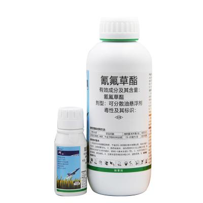 Pumaixing Effective Agriculture Products Cyhalofop-butyl